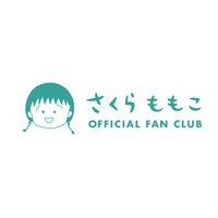 【2026年5月8日12:00オープン】さくらももこ公式ファンクラブ始動