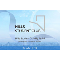 ヒルズ発、学生が“主催者”になるキャリアコミュニティ「Hills Student Club」始動