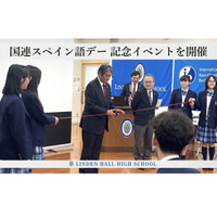国連スペイン語デー（4月23日）を記念したイベントを開催