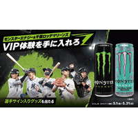 モンスターエナジー＆千葉ロッテマリーンズ冠協賛試合「モンスターエナジーDAY」を開催！