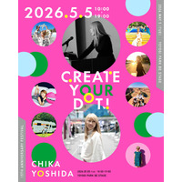 【GWに親子で楽しめる体験型フェス】吉田ちか活動15周年の感謝を込めて「CREATE YOUR DOT」開催！日時：5月5日（火・祝）10:00-19:00、会場：BE STAGE代々木