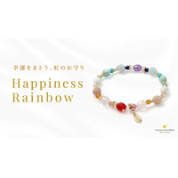 幸運を呼ぶハワイの虹をイメージしたパワーストーンブレスレット「Happiness Rainbow」、ハワイ発「マルラニハワイ」より新発売！
