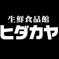 「日替わり弁当399円」の熱狂続くGW！大阪・京橋の都市型スーパー「Hidaca」1周年セール第3弾、5/4から開催