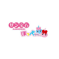 民事再生から4年。サン宝石は「通販会社」から「ファンと育てるIPブランド」へ！人気キャラクター「ほっぺちゃん」が5月5日に16周年