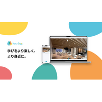 DX教育施設「Hero Egg」の公式アプリをローンチ！来店チェックインでランクアップ、学びをより楽しく、より身近に。