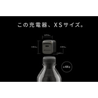 【この充電器、XSサイズ。】超小型・最大30Wの頼れる存在。スマホもタブレットも急速充電「SOLIDZ Power Charger Model XS」発売｜株式会社メイカーズ（MAKERZ）