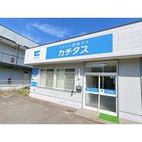 中古住宅買取再販No１*1のカチタスが北海道に2店舗同時開設