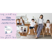 【petit main】15周年記念アイテム『親子リンクTシャツ＆15周年スペシャル5点セット』を5月8日（金）より発売