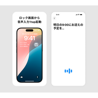 音声入力“最短3秒”で予定登録 ─ AIカレンダー aircal（エアカル）～育児中・料理中でも「話すだけ」で予定が入る