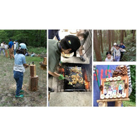 6月6日（土）～7日（日）に県立野外活動センターにて小学校4年生～6年生を対象に1泊2日のキャンプ体験を行います。