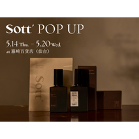 「香りで、眠りをデザインする。」ウェルネスブランドSott、藤崎百貨店にてPOP UPを開催。“整うナイトルーティン体験”を提案