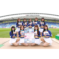 【5/9はメイクの日】アビスパ福岡チアリーダーズの“勝負メイク”を応援！新日本製薬が新ブランド『Maison de Bouquet』を含むスキンケア商品を贈呈