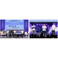 高専生による事業創出コンテスト「DCON2026」最優秀賞決定！豊田工業高等専門学校“Kanro AI”が企業評価額5億6000万円で最優秀賞受賞！