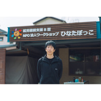 NPO法人ワークショップひなたぼっこ、認定NPO法人を取得