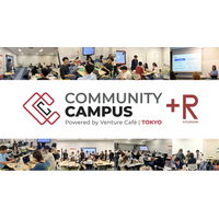 【立命館・草津市と連携】Venture Cafe Tokyoの起業家教育プログラム『COMMUNITY CAMPUS +R @Kusatsu』開講決定
