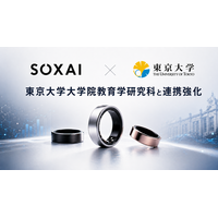 SOXAI、東京大学大学院教育学研究科と共同研究契約を締結し、研究連携をさらに強化