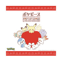 【大阪高島屋】先行発売商品も登場！ポケモンたちの“ピース”な暮らしを描いた「ポケピース POP UP STORE」を開催！