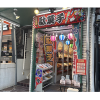 『昭和レトロ』×『懐かしの駄菓子屋』 お菓子の詰め放題で楽しめる新たな遊び場をジャンカラが梅田芝田町に5月13日オープン！