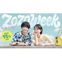 吉岡里帆・板垣李光人出演のZOZOTOWN新TVCM、“初夏のお出かけ”をテーマにした「待ち合わせ」篇が本日5月14日放映開始！