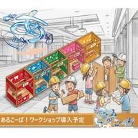 「工場の中で、スーパーをつくろう!!」高校生も、大学生も、中学生も、職人も。みんなでつくる体験型オープンファクトリー