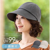 小顔効果とUVケアを両立した大人のための美シルエットキャップ！！「小顔魅せツバ広キャップ」発売中