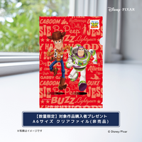 【ウッディ＆バズのオリジナルクリアファイルプレゼント！】よみきかせの魔法からひとり読みの冒険へ。好奇心が花開く春のディズニーブックフェア　開催中
