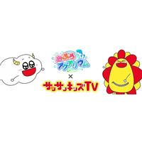 サンサンキッズTVがおふろ知育デバイス「おふろアクアリウム」を動画で紹介！＜総再生30億回のYouTubeチャンネル＞