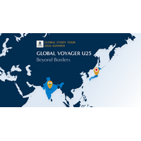 U-25海外研修プログラム「GLOBAL VOYAGER」第3弾、参加者募集開始