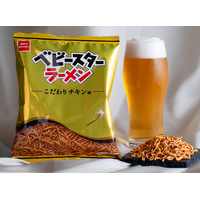 金色パッケージが目を引く特別なベビースター！厳選素材を使用した『ベビースターラーメン(こだわりチキン味)』、2026年5月18日より全国発売