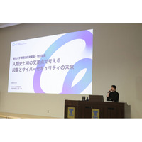 AIセキュリティのCoWorker、東海大学「情報通信産業論」に登壇