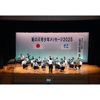 「紀の川市少年メッセージ２０２６」　開催　～中学生からの発信！　みんなで耳を傾けよう～