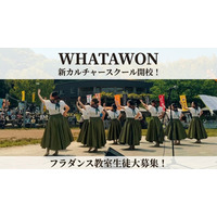 WHATAWONで“ハワイ時間”を楽しむ。「Ohana Hula Circle」新カルチャースクール開校