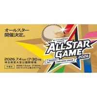 ルートインBCリーグ20周年記念「ルートインホテルズ presents BCリーグオールスターゲーム2026」始球式に竹原ピストル氏の登場決定～花火もグルメも一日通して楽しめる体験型イベントに～