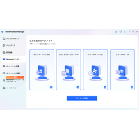 【Windows 11/10対応】パソコンの空き容量を増やすおすすめ方法5選