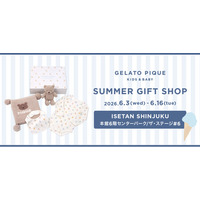 【GELATO PIQUE KIDS & BABY】伊勢丹 新宿店にて“SUMMER GIFT SHOP”をテーマに期間限定ストアがオープン！涼しい夏をお届けする接触冷感アイテムがラインアップ