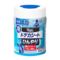 拭いた直後の肌温度-3℃※1！全身拭ける超ロングタイプの汗拭きシートが登場『エリエール ドデカシート 超ロング』6月1日（月）新発売