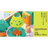 生活のそばにある布を、アートとして楽しむ。『インテリアライフスタイル』にテキスタイルアートで初出展