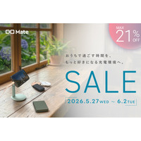 【株式会社CIO】「Amazon スマイルSALE」のCIO Mate対象商品を発表！人気のガジェットが最大21％OFF！