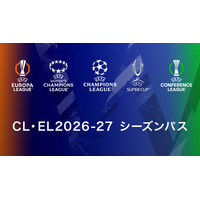 「CL・EL2026-27 シーズンパス」販売決定！5月31日から期間限定「早割キャンペーン」開催！月額1,346円でお得に世界最高峰のサッカーを楽しもう！