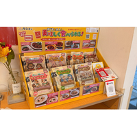 名鉄スマイルプラス×パッチワークキルト(ハウス食品グループ)、共同プロジェクトを始動