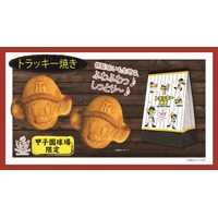 阪神タイガースのマスコット「トラッキー」が人形焼きに！「トラッキー焼き」を発売いたしました