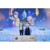 明日、５月３０日（土）開幕！「葬送のフリーレン」出演の大人気声優が開幕宣言！ストーリーテリング型 ウォークスルー・アトラクション初公開『葬送のフリーレン ストーリー・ウォーク ～追憶の旅～』