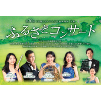 【入場無料】四国出身の若き音楽家たちが届けるハーモニー。子どもも大人も気軽に触れるはじめてのクラシック