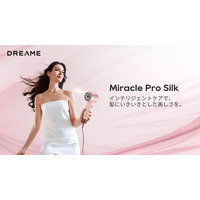 「滑らかさを、芸術に。」Dreame、美髪ケアを進化させるフラッグシップヘアケアドライヤー「Dreame Miracle Pro Silk」を6月1日より新発売
