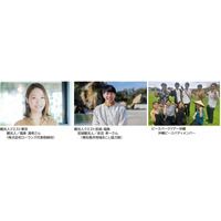 JTB、「MY LIV PROJECT」の新プログラムを発売～観光人クエスト東京、観光人クエスト宮城・福島、ピースパークツアー沖縄～