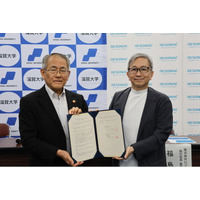 滋賀大学と株式会社レゾナック、データサイエンス分野に関する連携協定を締結