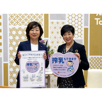 ひまわりの会、「安心して外出できる社会の構築活動」を推進