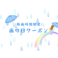 【ANAクラウンプラザホテル成田】雨の日BBQにも、次の楽しみを。屋根付きエリアで楽しめる「雨の日キャンペーン」を実施！