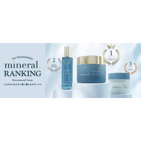 〈ラリン〉完売続出のプレミアムライン「Mineral.（ミネラル）」が発売1周年。直営店・公式オンラインのリアルな支持から選ばれた、おすすめベストコスメランキング（ボディケア編） を発表！