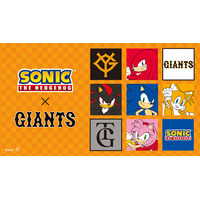 「『ソニック・ザ・ヘッジホッグ』×GIANTS」コラボグッズを発売